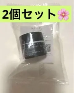 KANEBO カネボウ クリーム イン デイ 2個 朝用クリーム 2