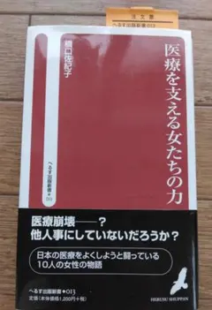 Item thumbnail for item 510463a0-2bad-4262-b5b0-62c61fb280df