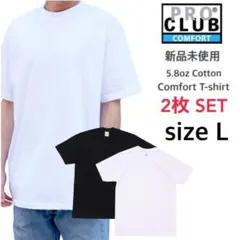 ちか様専用 新品未使用 プロクラブ コンフォートTシャツ 白 2XL 2枚セット