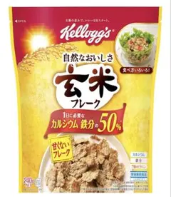 【9袋セット】Kellogg's 玄米フレーク 240g 賞味期限2026年7月のサムネイル
