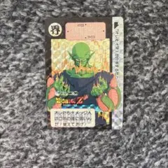 ドラゴンボールZ カードダス 88 悟飯＆ピッコロ - メルカリ