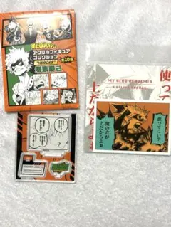 Item thumbnail for item ef7b0209-902e-4906-9cfa-4da16eeddb1c