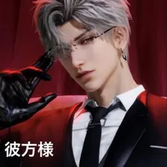 彼方様専用ページ　まとめ3点