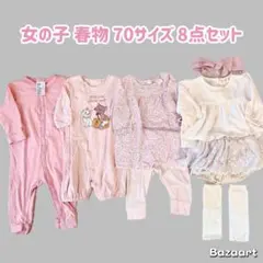 女の子 ベビー服 まとめ売り 8点 50〜70 H&M GAP プティマイン 春