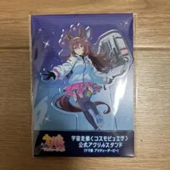 ミホノブルボン キャラクターグッズ