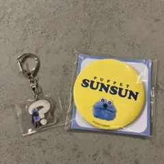 ●匿名配送●GIGO限定 パペットスンスン 両面缶ミラー＆アクリルキーホルダー