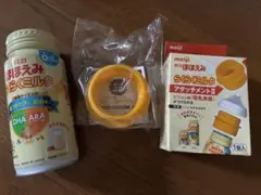 明治 ほほえみ液体ミルク アタッチメント2つ付き