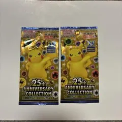 ポケモンカード 25th Anniversary Collection