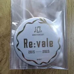 アイナナ 10th Album CARILLON　缶バッジ　Re:vale