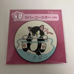 Happyくじ フィガロ ラバーコースター