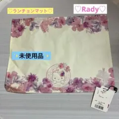 【新品】♡Rady × Hello Kitty ランチョンマット♡
