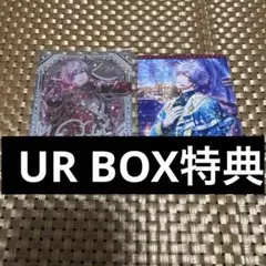 うたプリ シャニライ ビジュコレ UR 蘭丸 - メルカリ