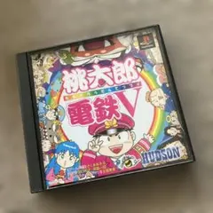 桃太郎電鉄V HUDSON プレイステーション用