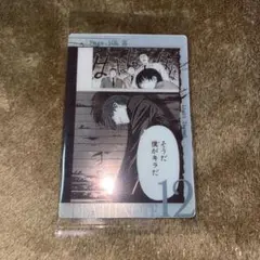 デスノート ウエハース カード 14 夜神月 ②