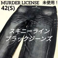 2025年最新】Murder License メンズ デニム・ジーンズの人気