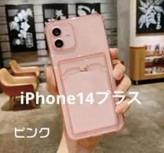 iPhoneケース スマホケース アイフォン ●iPhone14プラス