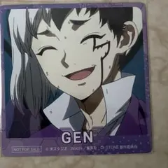 Dr.STONE コースター 特典 あさぎりゲン 場面写