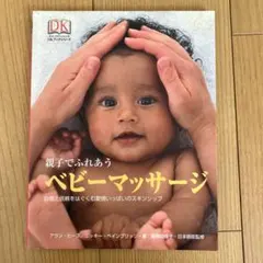 Item thumbnail for item 3f0f9fdd-e7cd-42e2-95ee-31fcb64bb7b0