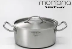 2026年最新】ビタクラフト 鍋 モンタナの人気アイテム - メルカリ