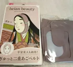 Item thumbnail for item 4abe9500-2486-4ccc-b8b6-704c2ff413f6