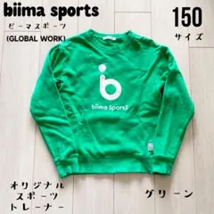 biima sports