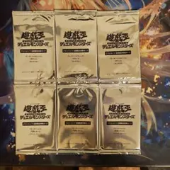 遊戯王 Vジャンプ定期購読特典カード 未開封 6パックセットのサムネイル