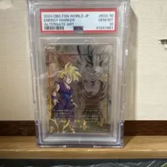 ト*じ様 PSA10 日本語版孫悟飯　エナジーマーカー　パラレル