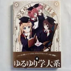 Item thumbnail for item 52ad4a72-61a9-4c3e-94dd-80025505b3de