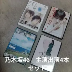 邦画DVD 4本セット おっぱいバレー 海街diary 他 - メルカリ
