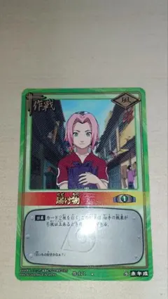 早い者勝ち‼️ NARUTO ナルティメットカードバトル 春野サクラ - メルカリ