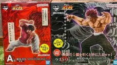 一番くじ 刃牙～世界は、拳ひとつで変えられる～ ラストワンセット