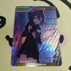 ラブライブカードゲーム ラブカ 優木せつ菜 アニバ SEC シクレ - メルカリ