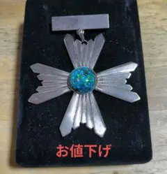 Item thumbnail for item ee6f1e31-0fd1-48a9-a244-0d53f93ec73d