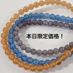 hu469/SALE！人工石◇キャッツアイ　約4mm3連