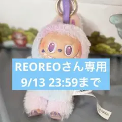 ラブブ big into energy LUCK エナジー 正規品