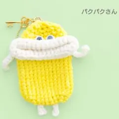 2026年最新】パクパクモンスターの人気アイテム - メルカリ
