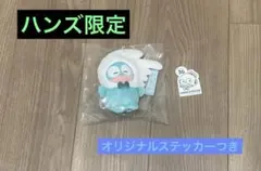 限定 ハンギョドン ぬいぐるみ マスコット 東急ハンズ 50周年記念コラボ