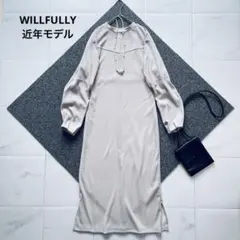 極美品✨WILLFULLY リブボレロワンピース　近年モデル　ライトグレー