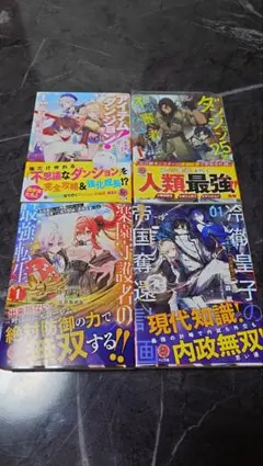 skp様 リクエスト 2点 まとめ商品