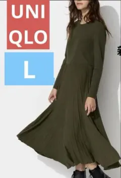 UNIQLO コンビネーションワンピース　L ダークグリーン
