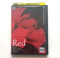 2026年最新】今市隆二 red dvdの人気アイテム - メルカリ