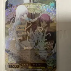ヴァイスシュヴァルツ 夏休みをもう一度 しろは＆うみ SP サマポケ