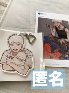 2025年最新】光が死んだ夏 アニメイト キーホルダーの人気