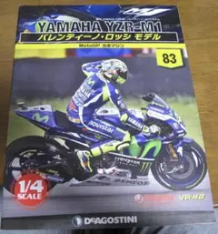 2025年最新】ロッシ yzrの人気アイテム - メルカリ