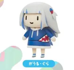 ホロライブこれくしょん vol.1 がうるぐら Gawr Gura