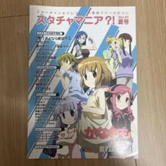 2026年最新】アスラクライン2の人気アイテム - メルカリ