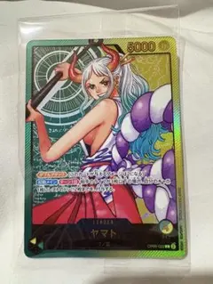ワンピースカード レカフィグヤマト