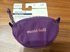 【新品・完売品】mont-bell モンベル コインパース パープル