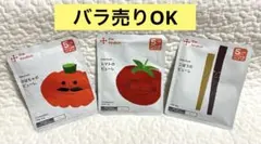 カインデスト　ピューレ3個set②