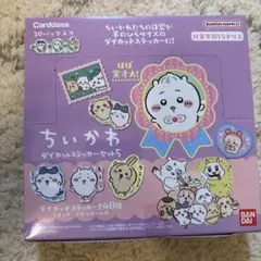 ちいかわ ダイカットステッカーセット5